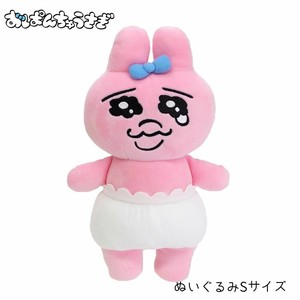 おぱんちゅうさぎ　ぬいぐるみ　Sサイズ