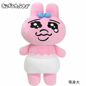 おぱんちゅうさぎ　ぬいぐるみ　等身大サイズ