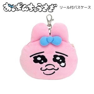 おぱんちゅうさぎ 等身大 ぬいぐるみ 人気 キャラクター ギフト プレゼント キッズ かわいい グッズ インテリア 大きい 特大 |  PASTEL-INN