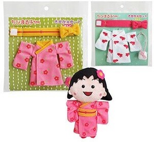 Doll/Anime Character Plushie/Doll Design