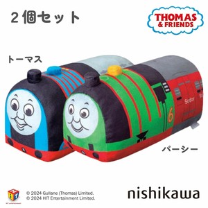 nishikawa【西川】 トーマス＆パーシー 洗える 抱きまくら 2個セット