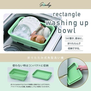 Kitchen Utensil Foldable