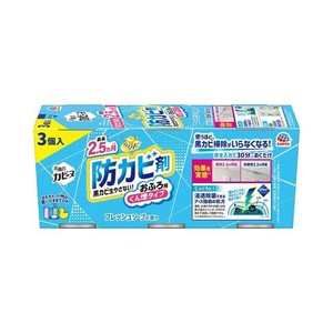 らくハピ お風呂カビーヌ フレッシュソープの香り 3個パック