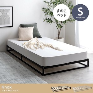 【直送可】【シングル】Knok パイプすのこベッド【送料無料】