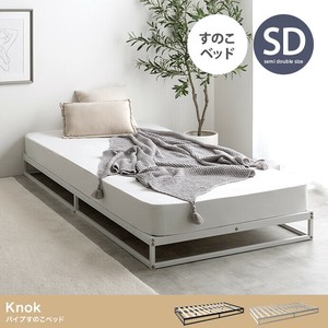 【直送可】【セミダブル】Knok パイプすのこベッド【送料無料】