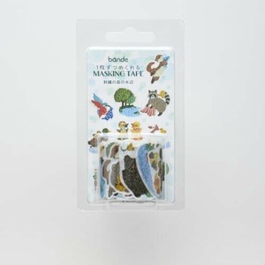 bande Decoration Masking Roll Sticker