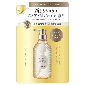 コスメテックスローランド 【予約販売】S FREE〈エスフリー〉シャンプー シルキースムース レフィル 400mL