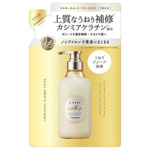 コスメテックスローランド 【予約】S FREE〈エスフリー〉トリートメント シルキースムース レフィル 400mL