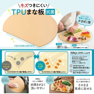 砧板 抗菌加工
