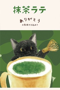 SALE わけあり特価　ディスプレーボックス付き　ねこ　人気　ギフトにぴったり　ラテ1P