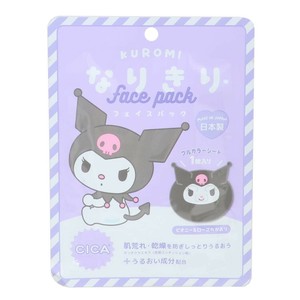 【コスメ雑貨】クロミ なりきりフェイスパック