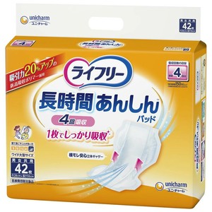 【★在庫処分★】ライフリー 尿とりパッド 長時間あんしん 42枚 852534