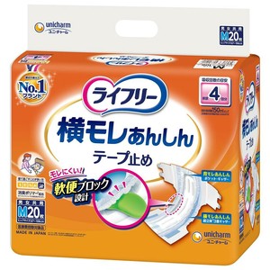 【★在庫処分★】ライフリー 横モレあんしんテープ止め M 20枚入 852932