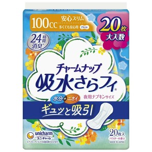 【★在庫処分★】チャームナップ 吸水さらフィ 多くて安心用 20枚入 852320