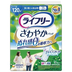 【★在庫処分★】ライフリー さわやかパッド 多い時でも安心用16枚120cc 138433