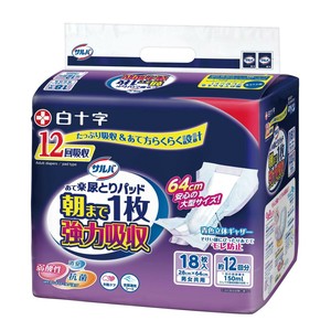 33185)サルバ 朝までぐっすりパッド強力 18枚 843185