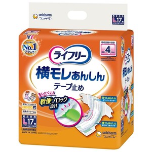 【★在庫処分★】ライフリー 横モレあんしんテープ止め L 17枚入 852984
