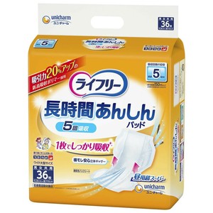 【★在庫処分★】ライフリー 尿とりパッド 長時間あんしん 昼用超スーパー 36枚 852889