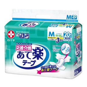 【★在庫処分★】応援介護 テープ止めタイプ  M 20枚入(尿3回) 843435