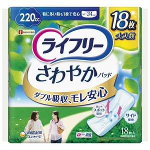 【★在庫処分★】ライフリー さわやかパッド 特に多い 18枚 852687