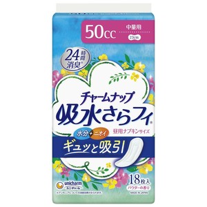 【★在庫処分★】チャームナップ 吸水さらフィ 中量用 18枚入 852032