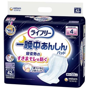 【★在庫処分★】ライフリー 一晩中あんしん尿取りパッド 42枚 852870