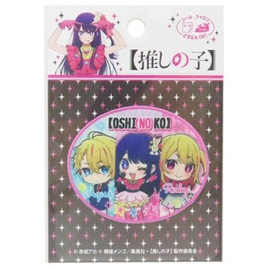 【ワッペン】推しの子 アイロンパッチシール
