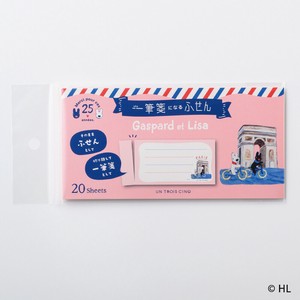 付箋 『リサとガスパール』一筆箋になるふせん　凱旋門　※日本国内のみの販売