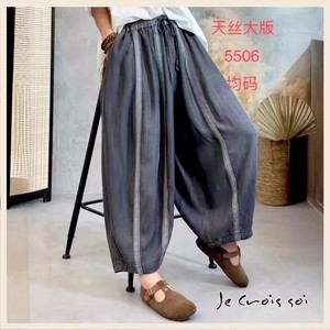 Denim Cropped Pant Design