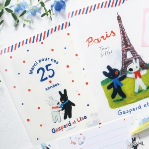 『リサとガスパール』A5 クリアファイル 25th Anniversary  ※日本国内のみの販売
