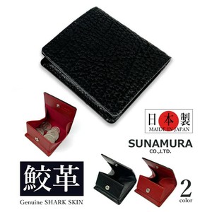 Coin Purse Genuine leather Coin Purse 2-colors Made in Japan