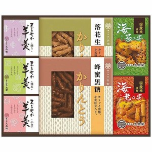 かりんとう・あられ・羊かん詰合せ KB-30