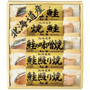 北海道鮭三昧 6442-30