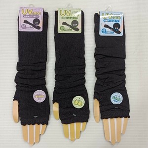 Arm Covers Arm Cover 48cm