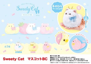 ぬいぐるみ」すくっとたっちさん〜おたんじょうびからー びじゅー〜の商品ページ｜卸・仕入れサイト【スーパーデリバリー】