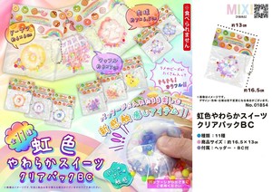 虹色やわらかスイーツクリアパックBC