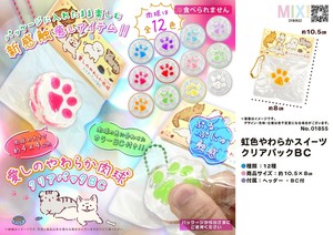 愛しのやわらか肉球クリアパックBC