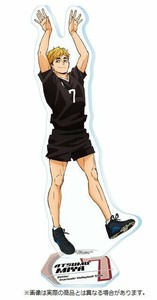 ハイキュー！！　アクリルスタンド2　9.宮侑