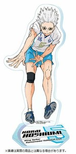ハイキュー！！　アクリルスタンド2　12.星海光来
