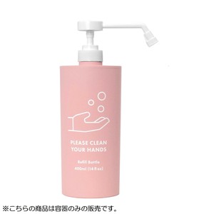 クリーンユアハンズ　噴霧スプレーボトル PK 20-459065