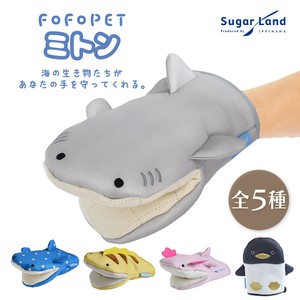 Trivet/Oven Mitt