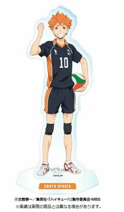 ハイキュー！！　アクリルスタンド1　1.日向翔陽