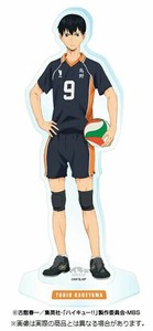 ハイキュー！！　アクリルスタンド1　2.影山飛雄