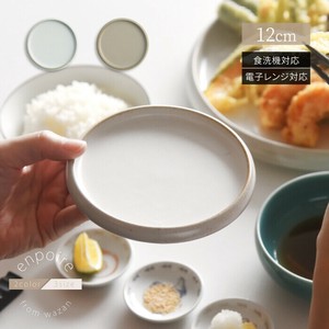 波佐见烧 小餐盘 日本制造