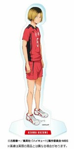 ハイキュー！！　アクリルスタンド1　6.孤爪研磨