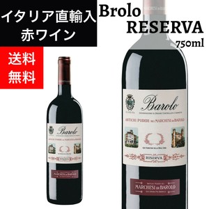 マルケージ ディ バローロ リゼルヴァ 750ml　【赤ワイン】