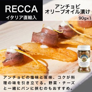 アンチョビ オリーブオイル漬け 710g