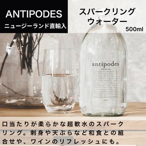 スパークリングウォーター 500ml