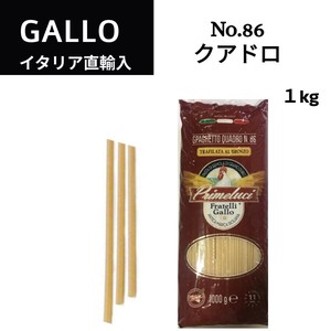 No.86 クアドロ  1kg GALLO（PRIMELUCI）【パスタ】