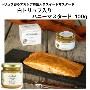 白トリュフ入りハニーマスタード100g